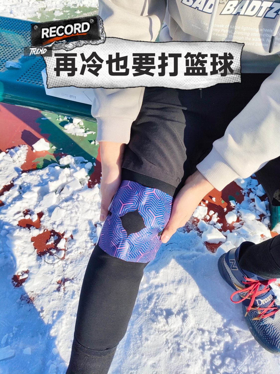 为什么篮球规则对球员发展如此重要?_0